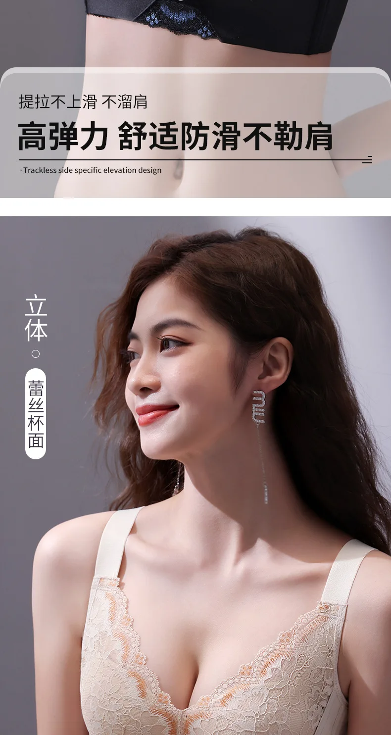 Small Chest Underwear Women Gathered Anti-Sagging Bra Soft Comfortable Wipe Chest No Underwire Breathable Bra Lace Bra