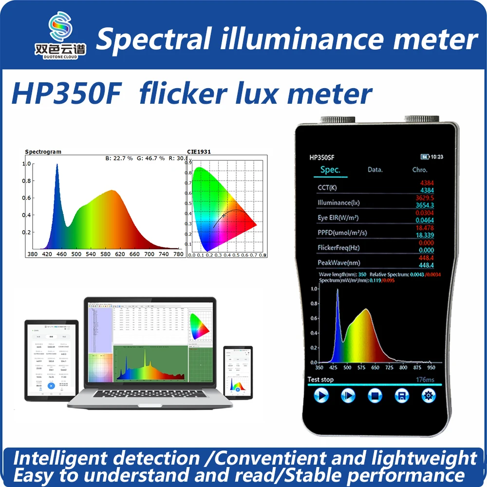 

Spectral scintillation illuminance meterHP350F bicker analyser Flash Spectrum Tester 380-780nm