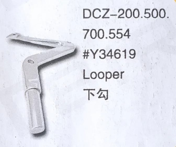 

（10PCS）Looper Y34619 for YAMATO DCZ-200.500.700.554 Sewing Machine Parts