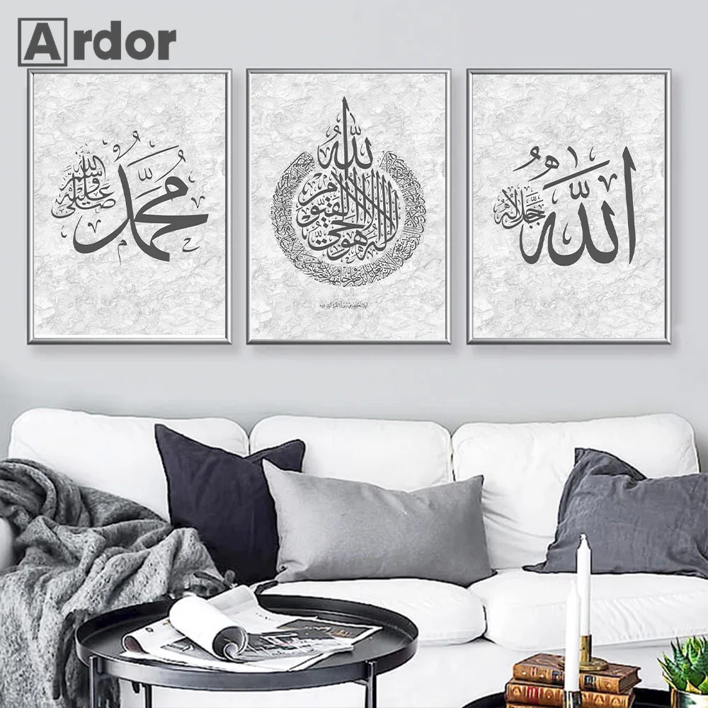 

Islamic Wall Art Arabic Calligraphy Poster Gray Marbling Art Prints Abstract Canvas Pictures Muslim Posters Living Room Decor