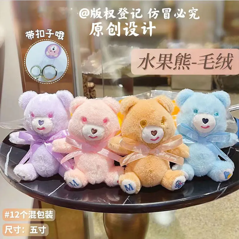 Cartoon Friut Small Teddy Bear Plush Toy -stuffed Animals Small