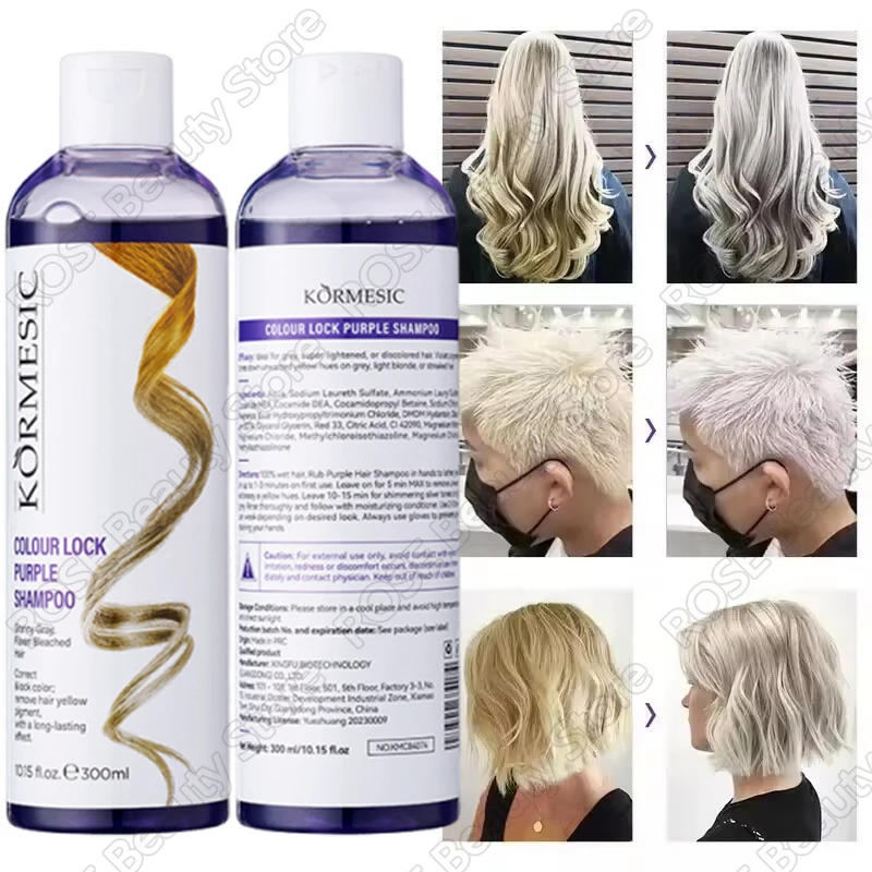 Hair Shampoo Professional Purple Shampoo Professional Yellow Removal Post Dyeing Gray Hair Care Bleached Highlighted Shampoo Revitalize 300ml