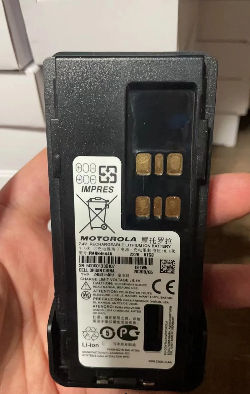 PMNN4544A PMNN4544 IMPRES  2450 Mah Battery IP68 is Applicable to  DP4400 DP4600 DP4800XPR3300 XPR3500 XPR7350 XPR7380 XPR7550 5