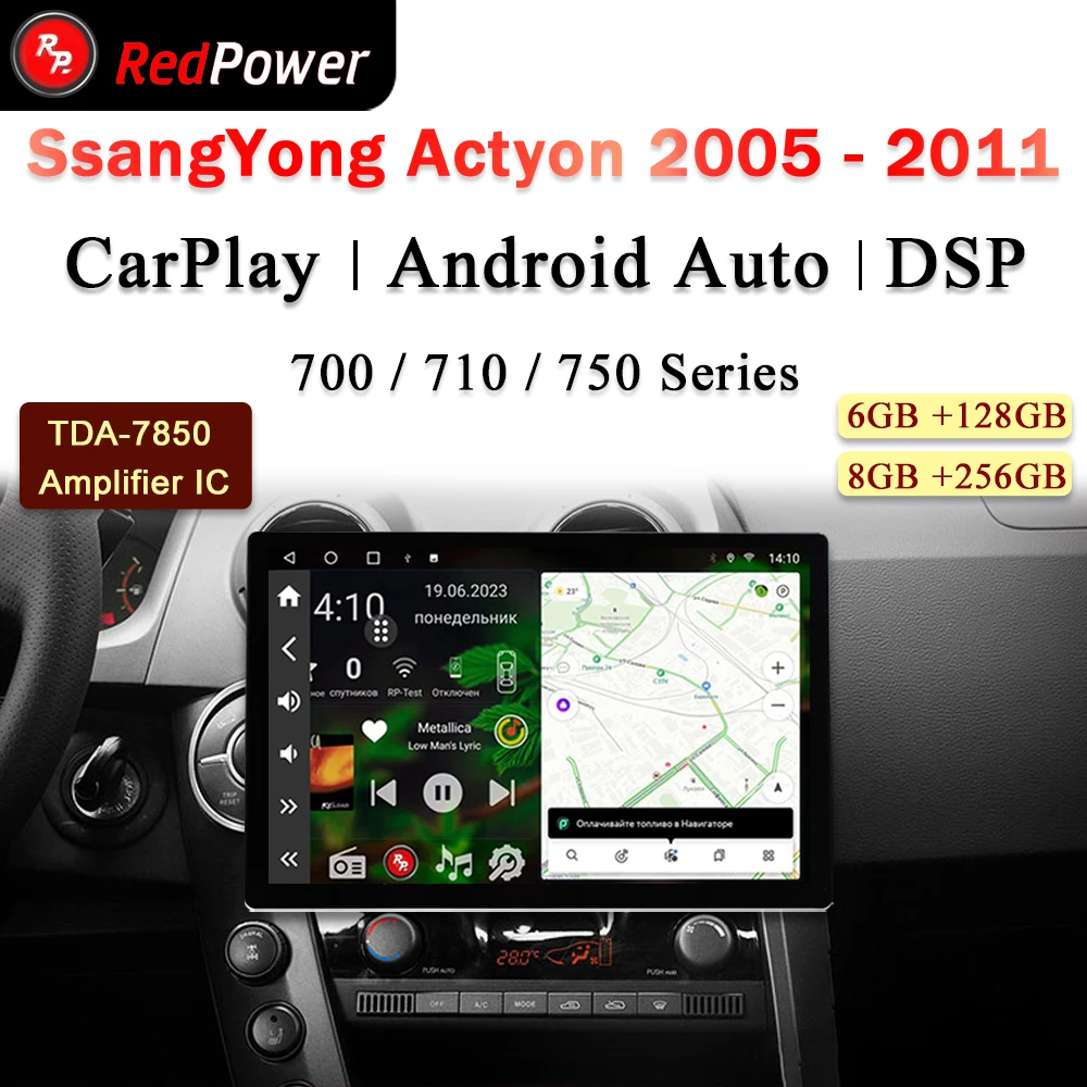 

12.95 inch car radio redpower HiFi for Ssangyong Actyon 2005 2011 Android 10.0 DVD player audio video DSP CarPlay 2 Din