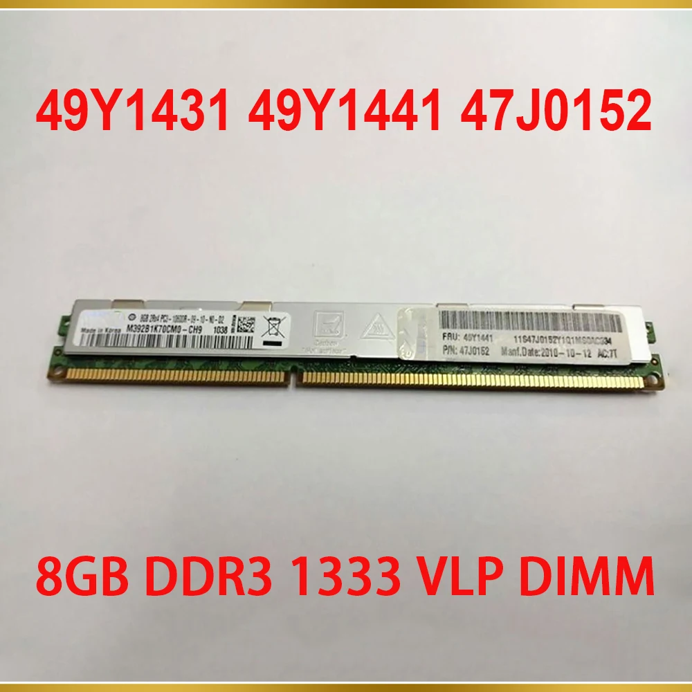 1PCS Server Memory For IBM RAM HS22 PC3 10600R 49Y1431 49Y1441 47J0152 8GB DDR3 1333 VLP