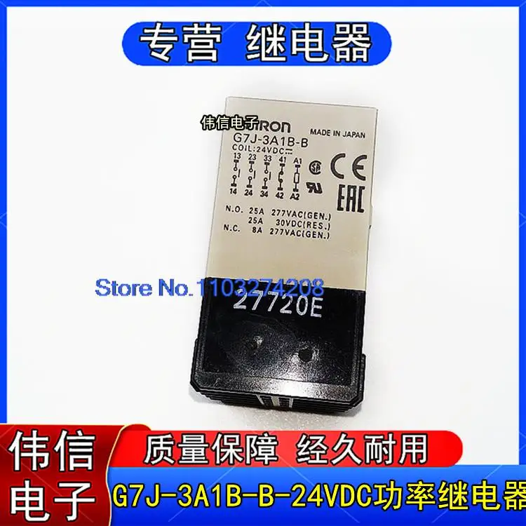

G7J-3A1B-B-24VDC 1025A 277VAC