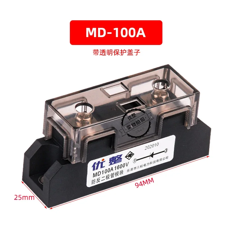 High Power Anti-Freewheeling Diode Module Bridge Rectifier