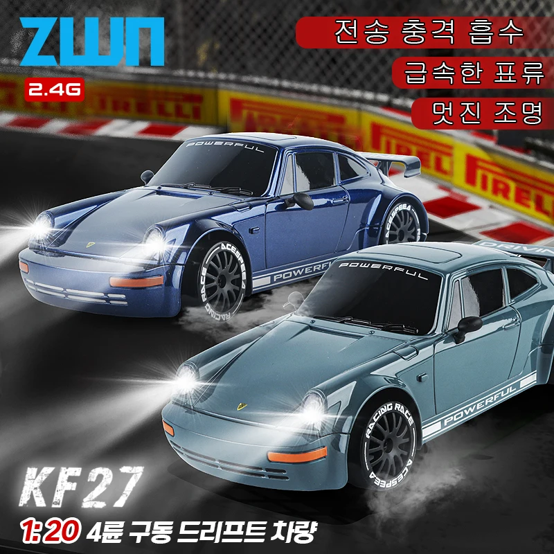 KF27 2.4G RC 드리프트 카 LED 라이트 장착 1/20 4WD 무선 원격 조종 자동차 4x4 고속 전문 레이싱 차량 장난감 어린이용