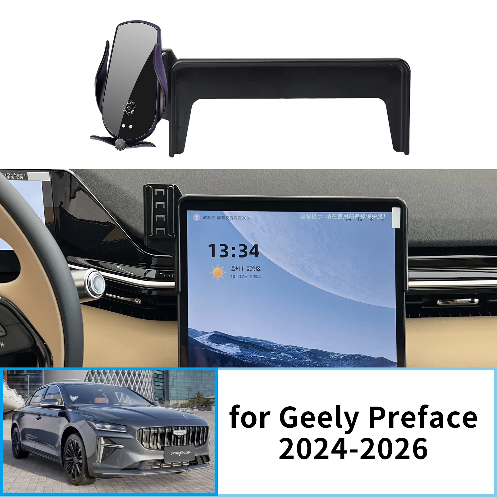 Car Mobile Phone Holder for Geely Preface Xingrui L GPS Bracket Navigation Stand Auto Accessories