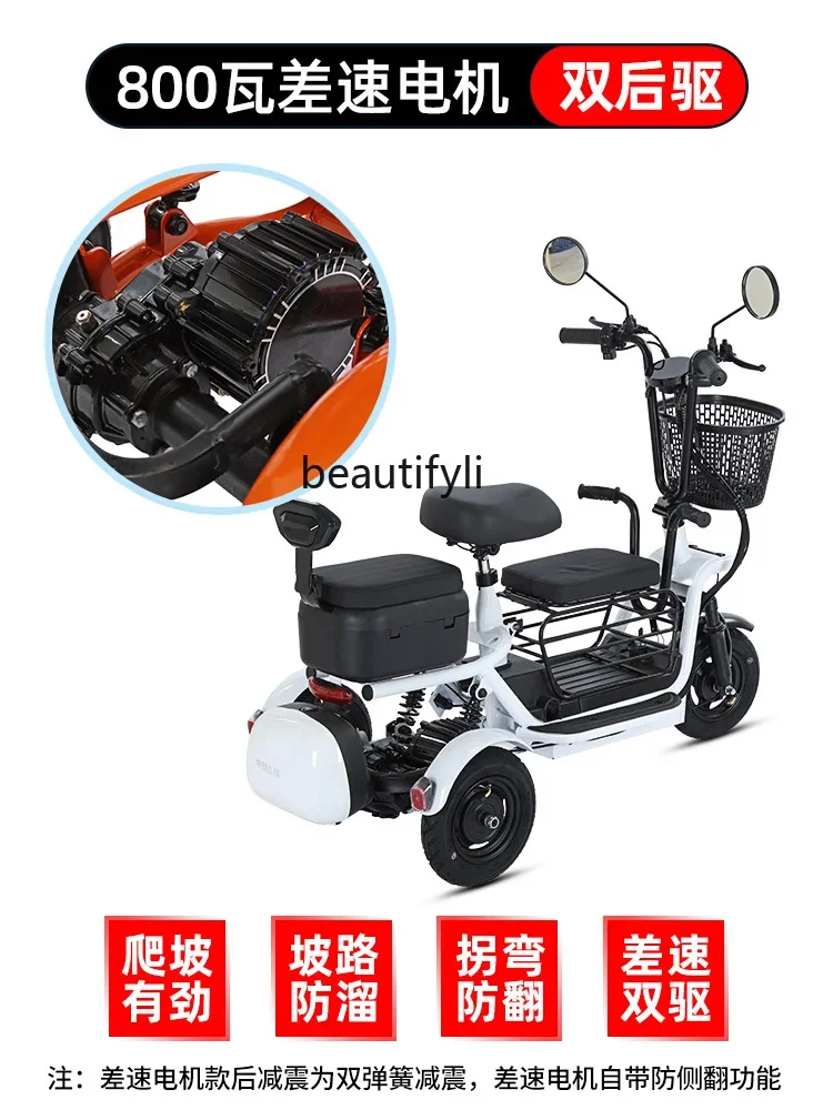 New Electric Tricycle Lightweight Household Small Pick-up Children Women Parent-Child Folding Elderly Battery Car X