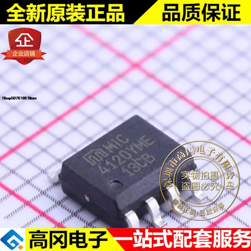 

5 шт., фотообои