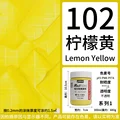 Lemon Yellow
