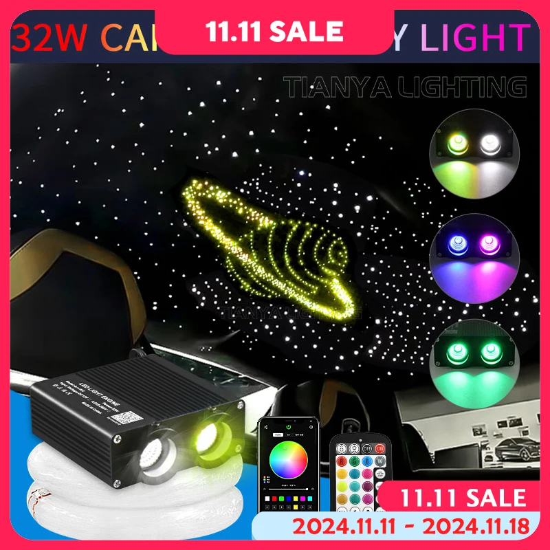 32W Car Starry Sky Fiber Optic Lights Two Heads Independent Control Atmosphere Lamp
