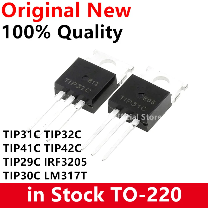 TIP31C TIP32C TIP41C TIP42C Transistor TO-220 10PCS TIP31 TIP32 TIP41 TIP42 TIP29C TIP30C TIP29 TIP30 LM317T LM317 IRF3205