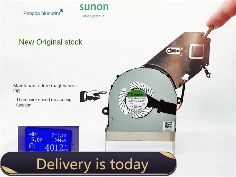 

Newly-built quasi-EF75070S1-C121-G99 maglev 5V 2.25W notebook turbo blower exhaust fan.