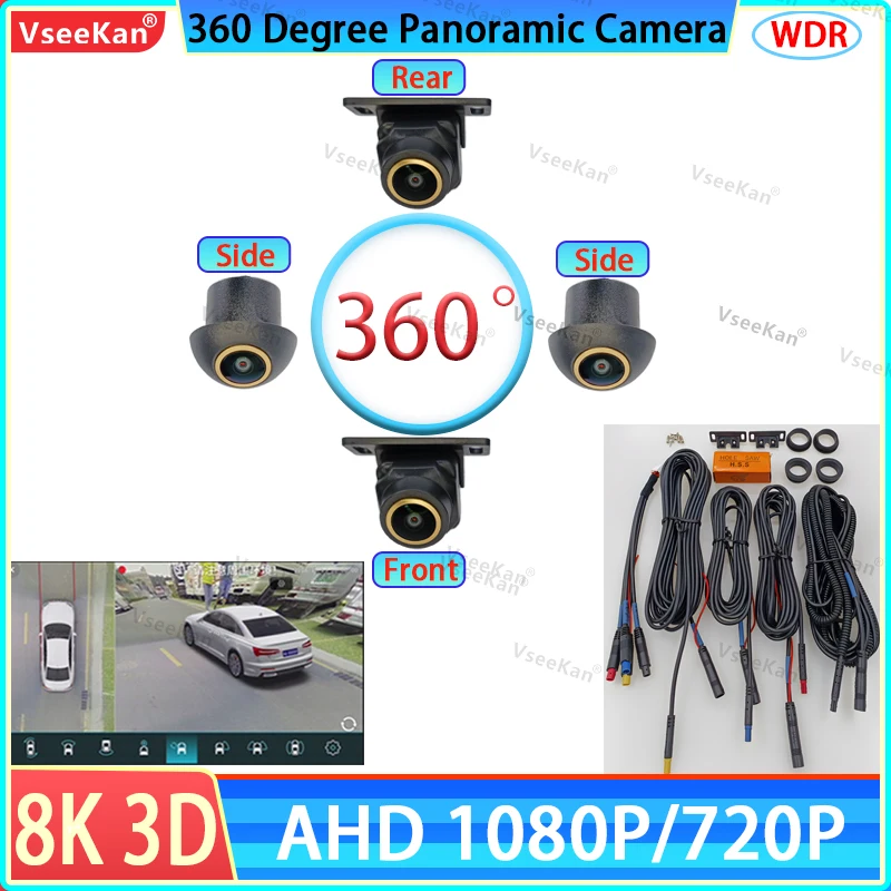 8K AHD 1080P 720P 3D 360 Panoramic Car Camera Rear + Front + Side For Android Radio 360APP SON-WDR Technology Golden lens