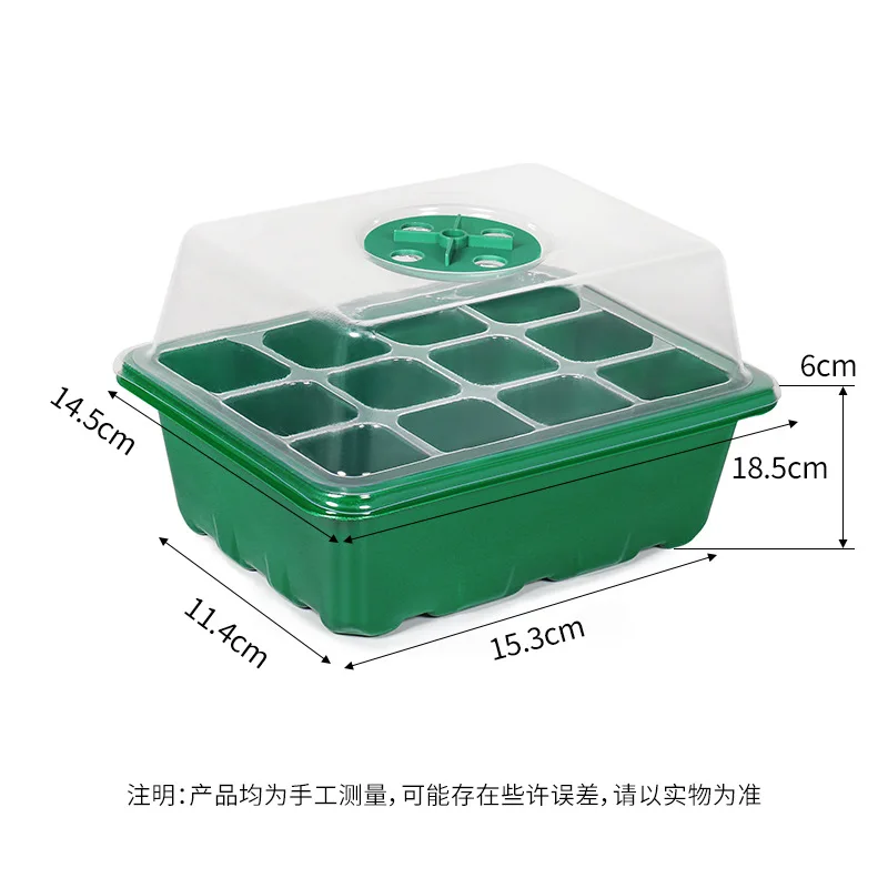 Grids Seed Nursery Pots With Ventilation Hole Seeds Growing Cultivation Planting Box Mini Greenhouse Plant Starter Kit 12pcs