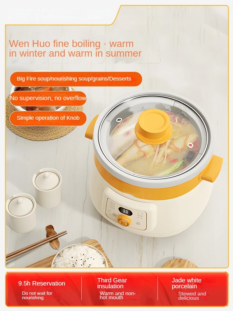 220V Household Electric Stewing Pot Slow Stewer Automatic Cooking Machine with Ceramic Inner 3L 3