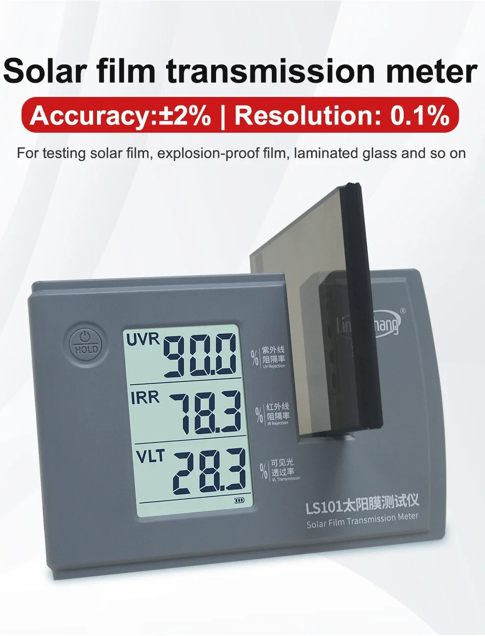 LS101 Window Tint Transmission Meter IR UV Visible Light Transmittance Detection