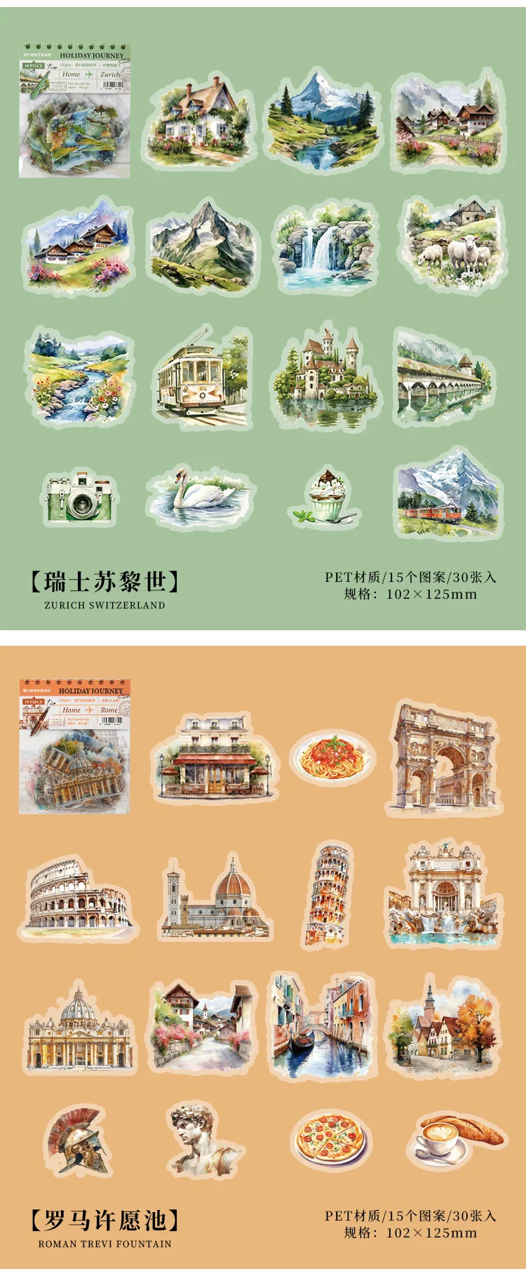 30pcs/pack PET Clear Sticker Bag Travel Around World London Paris Swiss Thai Maldives Landscape Journaling Scrapbook Collages