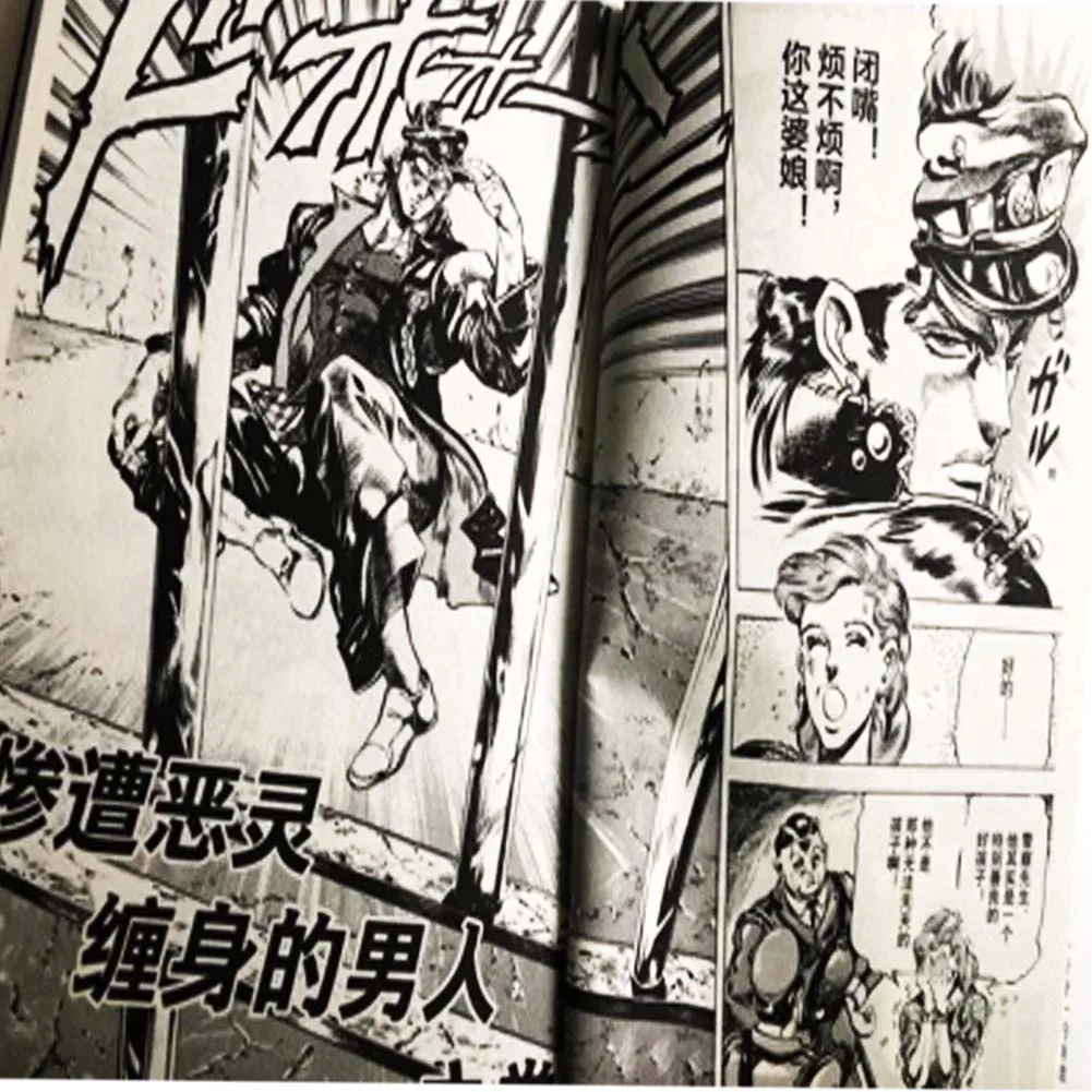 JOJO'S BIZARRE ADVENTURE Vol.1-63 Japanese Manga Comic book