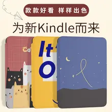 

Printing E-books Case for Kindle Paperwhite 1 2 3 4 th oasis 3 658/558/958 Kawaii Leather Smart Sleep/Wake Cover Protector Cases