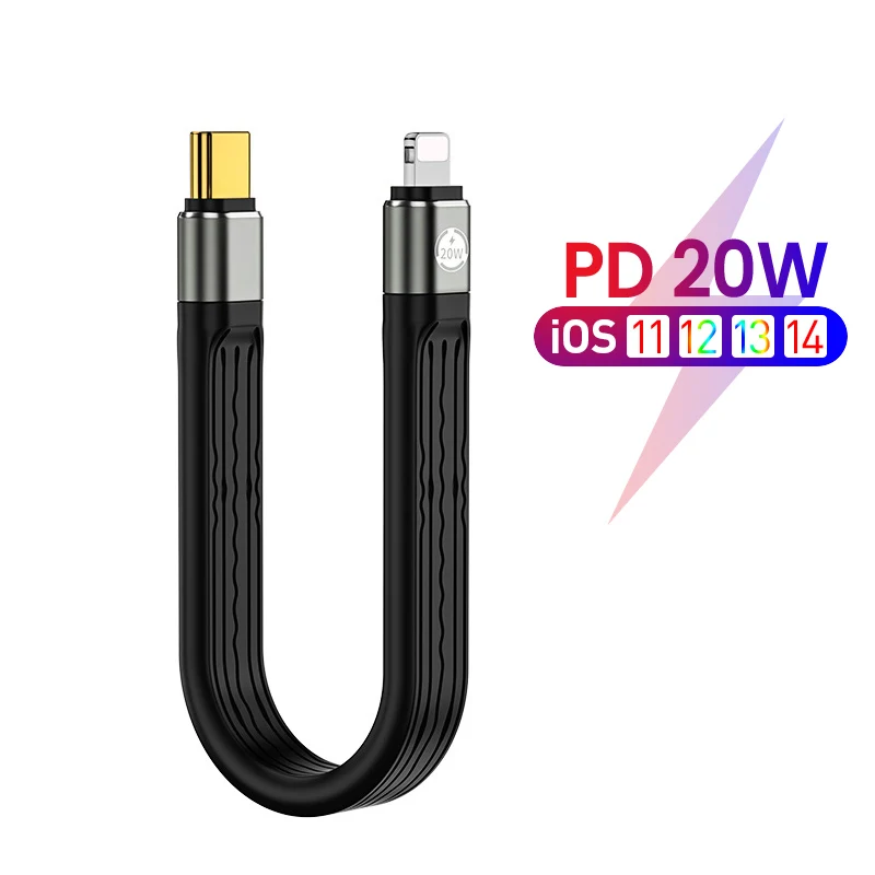 Soft FPC PD 20W USB C cable data cable for iPhone TypeC to 8-pin 3A fast charging USB C cable for iPhone 14 13_voghion.com