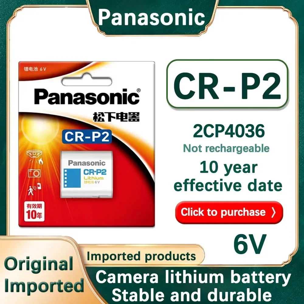 Panasonic CR-P2 CR P2 CRP2 2CP4306 DL223A EL223A 6V Li-Ion Battery For Digital Camera Infrared Sensor Faucet Sensing lithium battery
