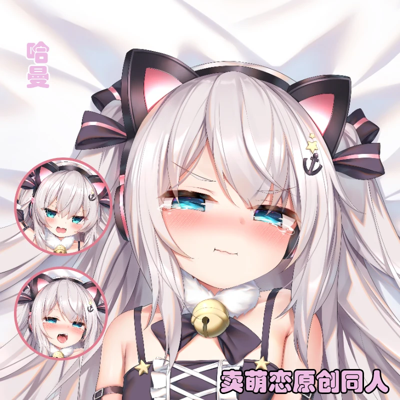 

Azur Lane Hammann Cosplay New Anime Dakimakura Hugging Body Pillow Case Otaku Pillow Long Cushion Cover