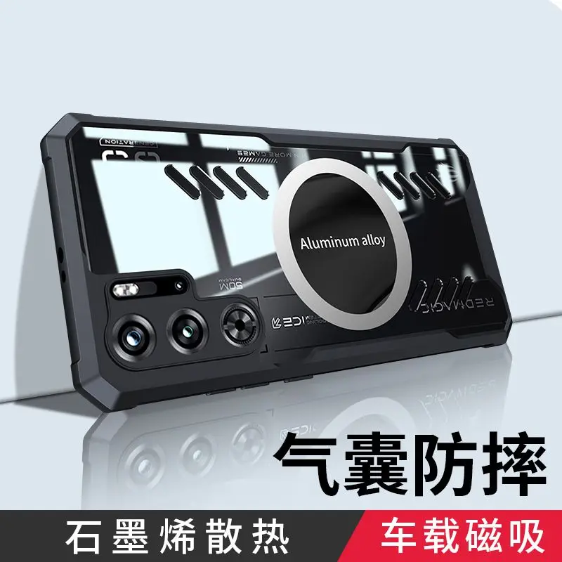 Shockproof Transparent Cooling Case with Heat Dissipation and Ventilation