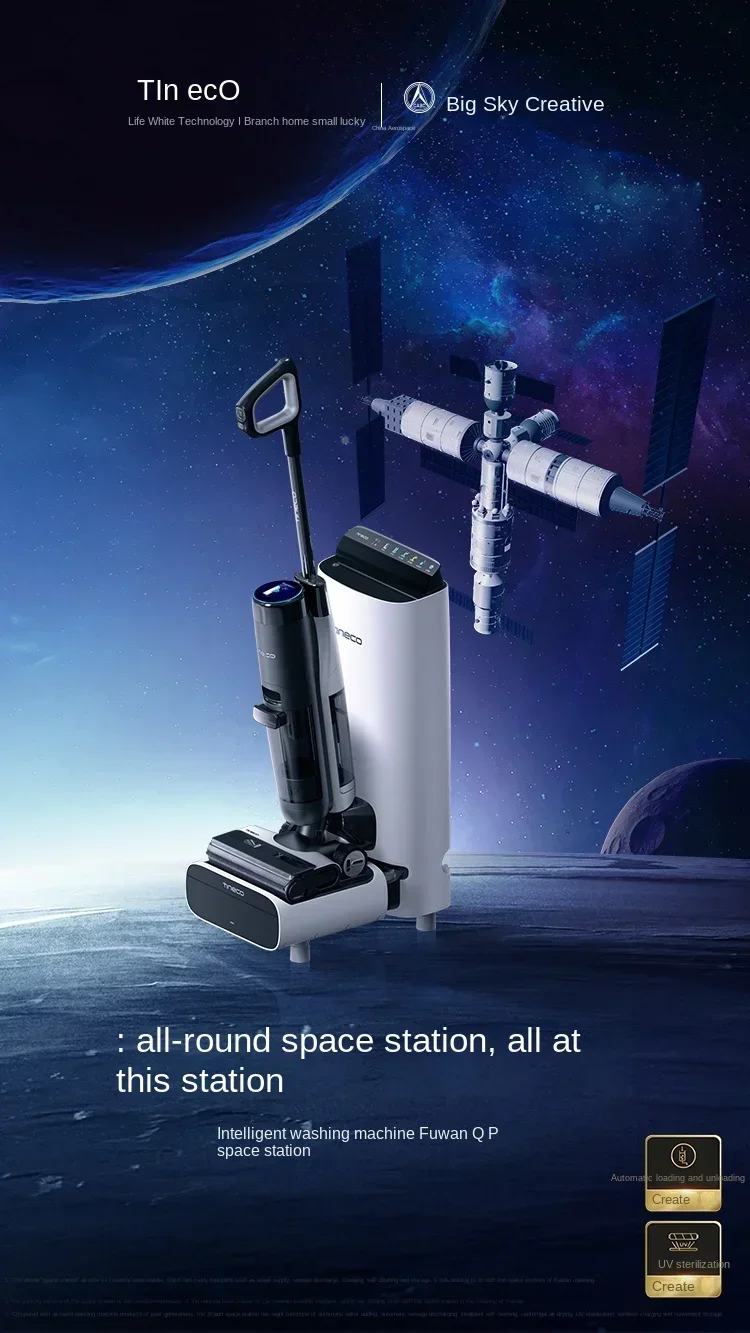 TINECO station Floor washing machine Household appliances suction mop washing one automatic water washing machine 2