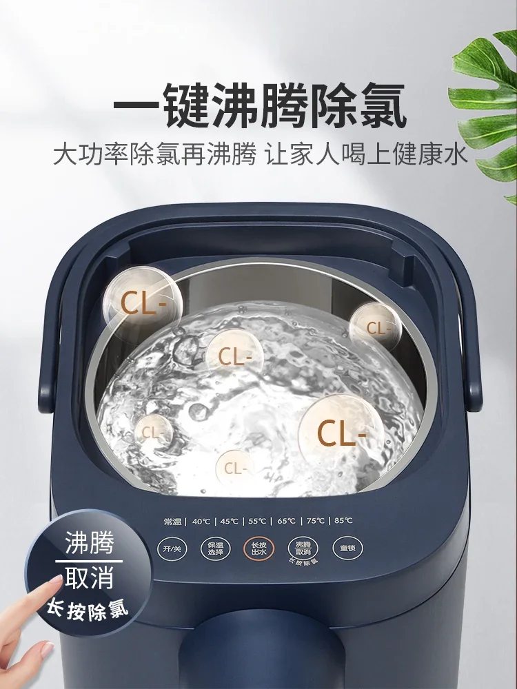 220V Joyoung Intelligent Automatic Kettle Thermal Insulation Integrated Electric Kettle 4