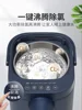220V Joyoung Intelligent Automatic Kettle Thermal Insulation Integrated Electric Kettle 4