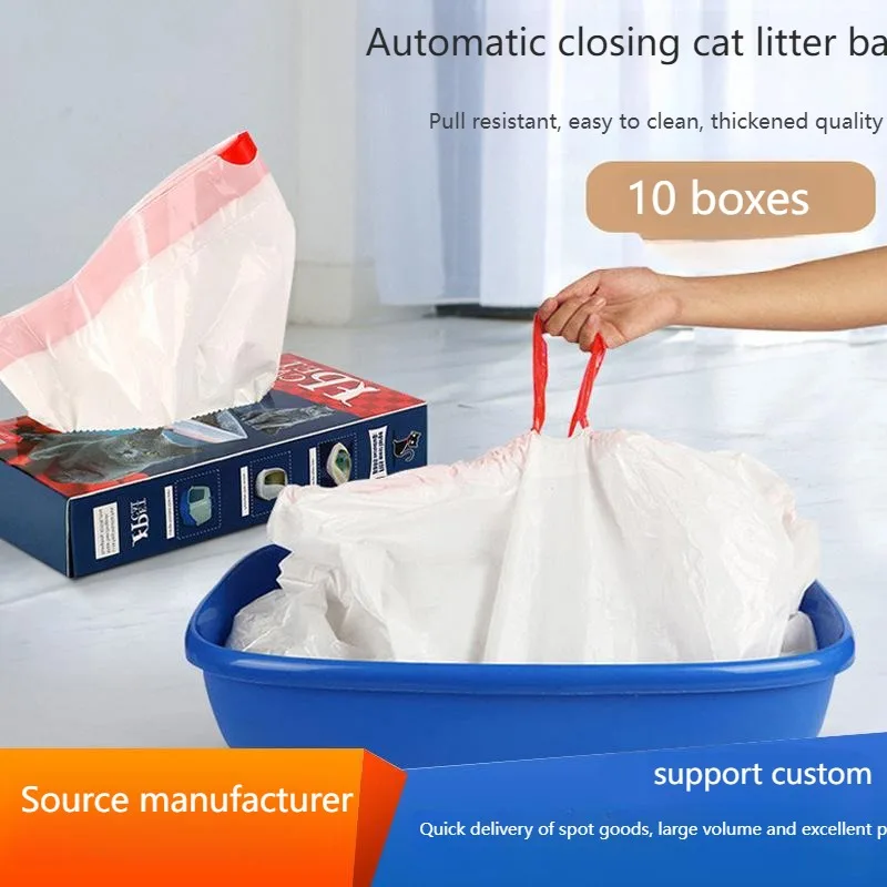 Drawstring Litter Box Liners - Leak-Proof Automatic Closure Bags for Cat Toilet,Quick-Change Thick Waste Disposal(10-Pack)