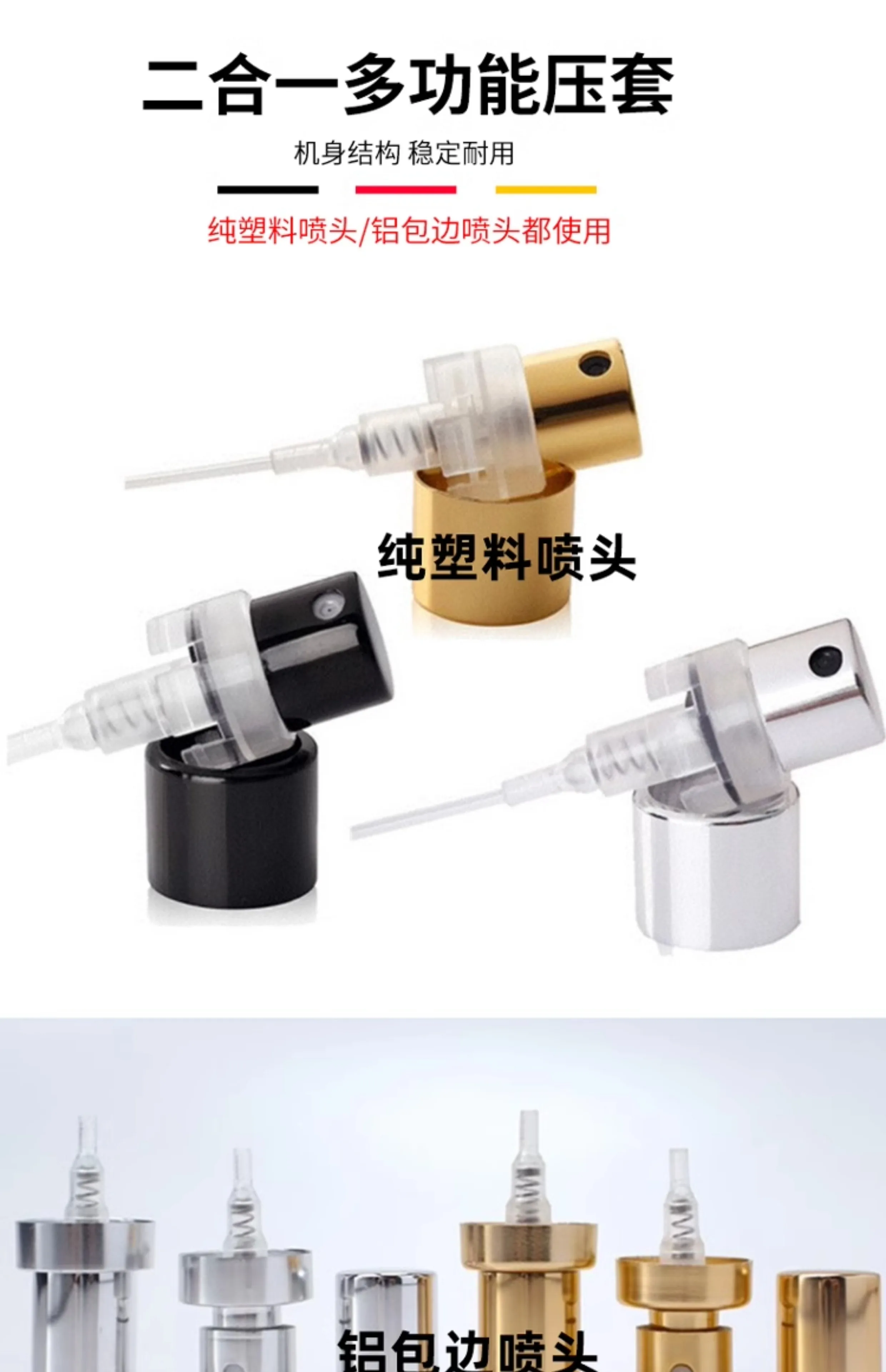 Perfume Bottle Capping Machine Tabletop Manual Pneumatic For Collar Ring Crimpin