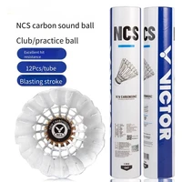 12pcs Stable New Carbon Fiber Gym Badminton Artificial Durable Shuttlecock NCS PRO Sport Accessory Adults Fun Fitness 4