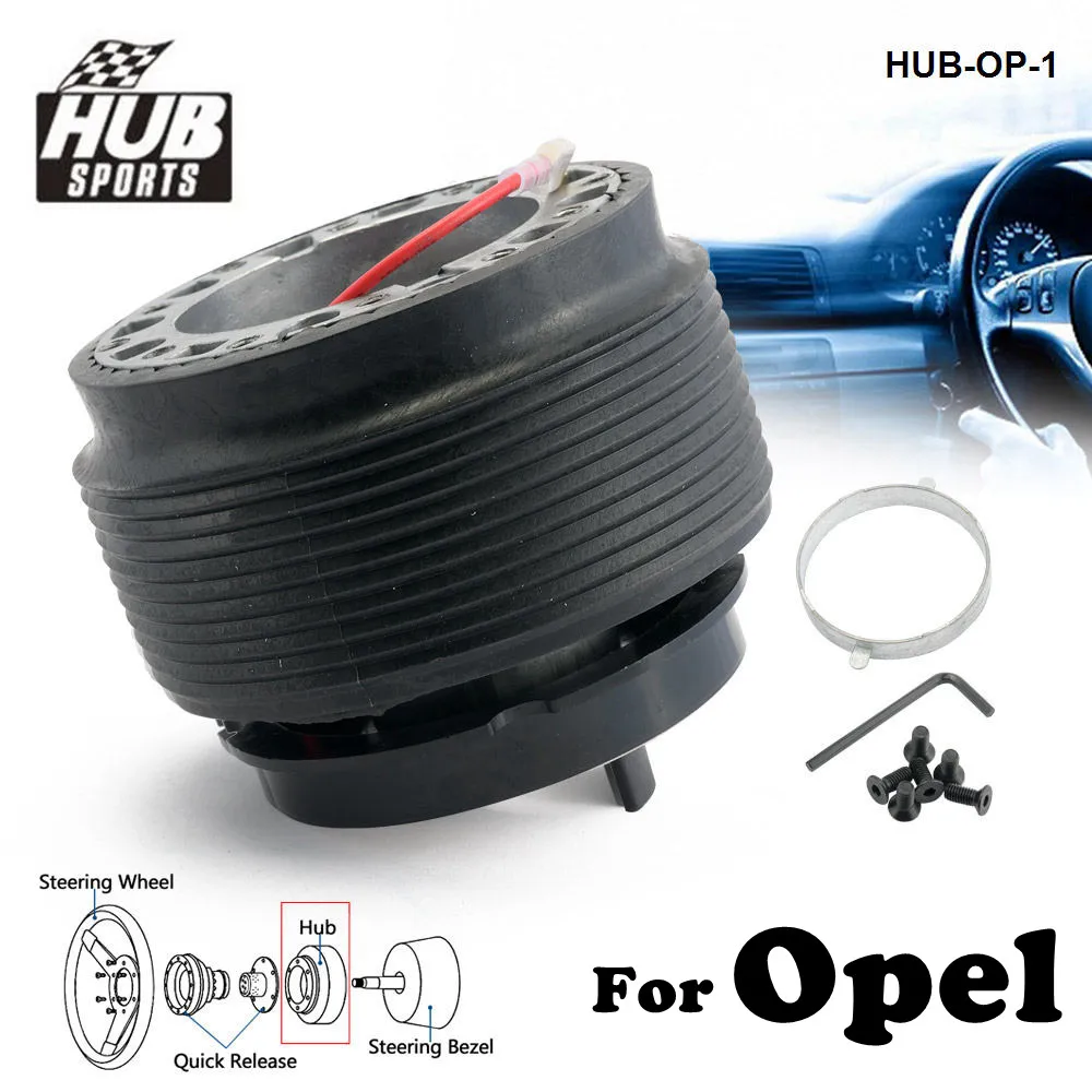 핸들 퀵릴리즈 허브 어댑터 보스 키트 HUB-OP-1, Opel Vauxhall Calibra Vectra Cavalier 상원 의원용 허브 스포츠