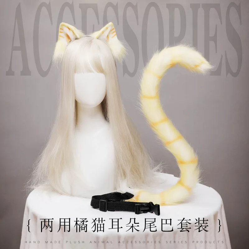 

Kawaii Cat Ears Headband Orange Cat Tail Set Cosplay Accessories JK Girl Halloween Party Cosplay Hair Hoop Headwear Headdress