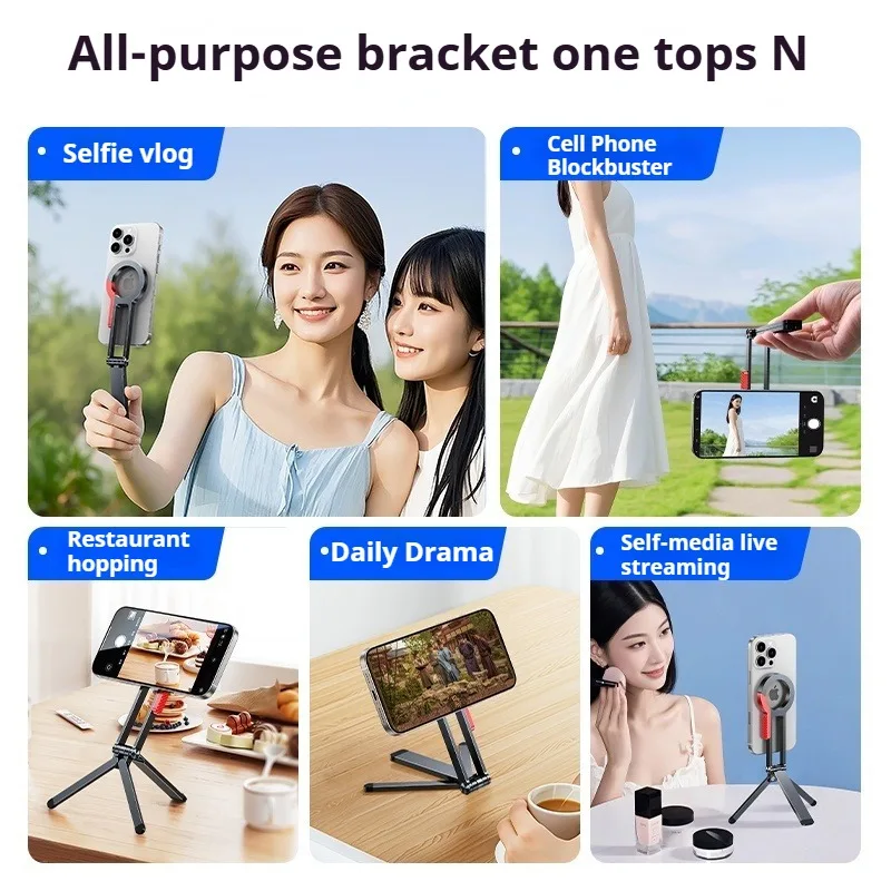 Eary Magnetic Selfie Stick Tripod for iPhone Foldable Mini Travel Phone Stand Holder Compatible with MagSafe for Video Recording