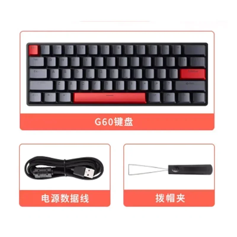 Механическая клавиатура Drunkdeer G60, проводная клавиатура с магнитным переключателем, колпачки клавиш 61key PBT RGB подсветка, клавиатуры для офиса и игр с возможностью замены (art.: 3920c64efab2e) - 3920c64efab2e