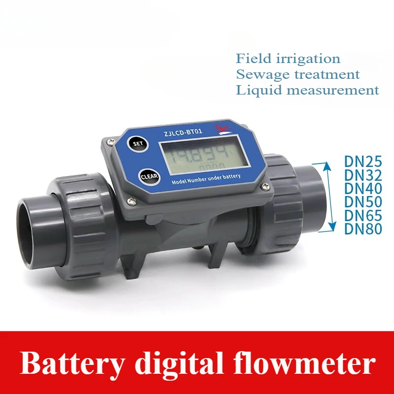 Digital Turbine Flow Meter DN15-DN80 Electronic LCD Display PVC Pipe Liquid Water Farm Garden Irrigation Tools