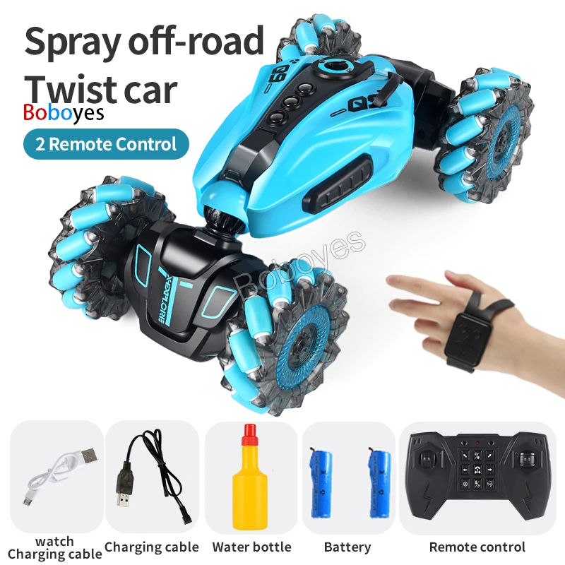 Blue dual control 2