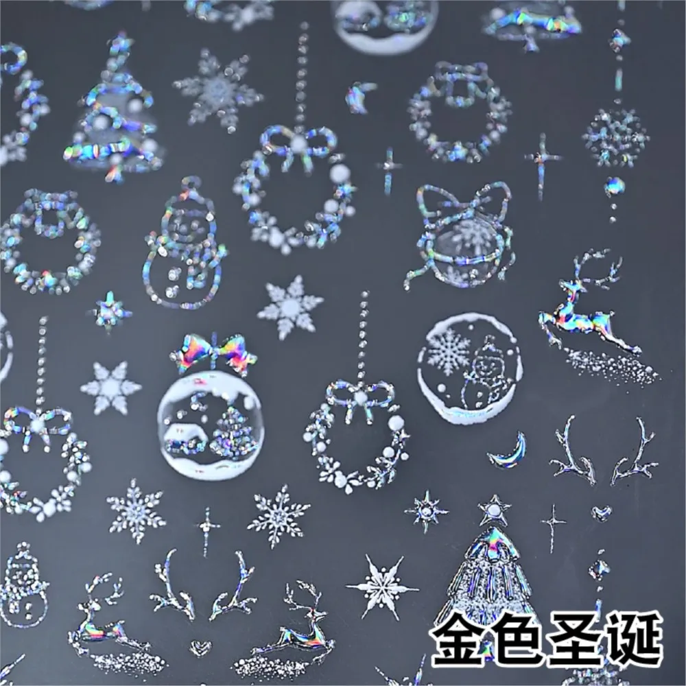 5D Embossed Gold Christmas Crystal Ball Wreath Nail Sticker Shiny Bronzing Snowflake Snowman Nail Decals Xmas Decor 1pcs #7