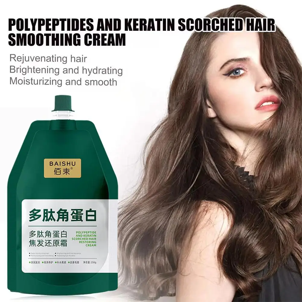 Hair straight cream keratin hair cream polypeptide keratin hydrating smoothing hair damage repair cream for smoothing repair 250g