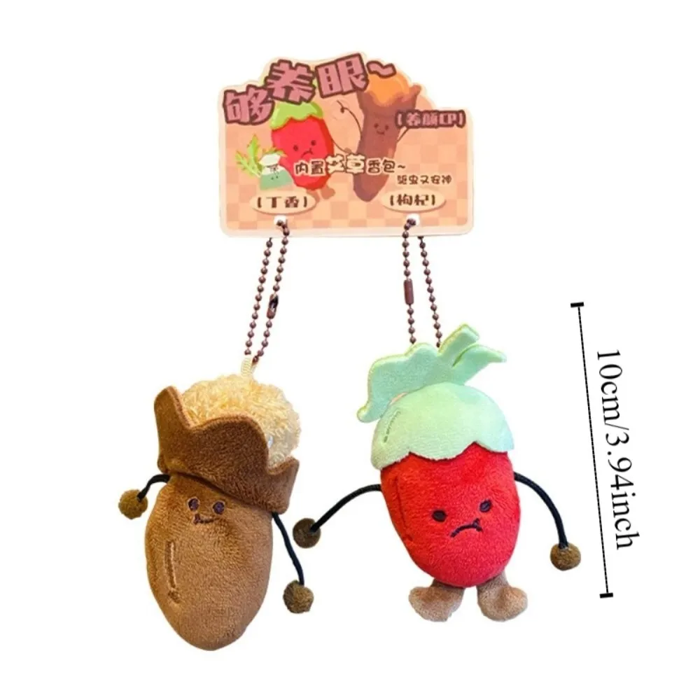 PP Cotton Expression Keychains Fluffy Collection Mugwort Scented Pendant Comfortable Hanging Ornaments Ginseng Keychain