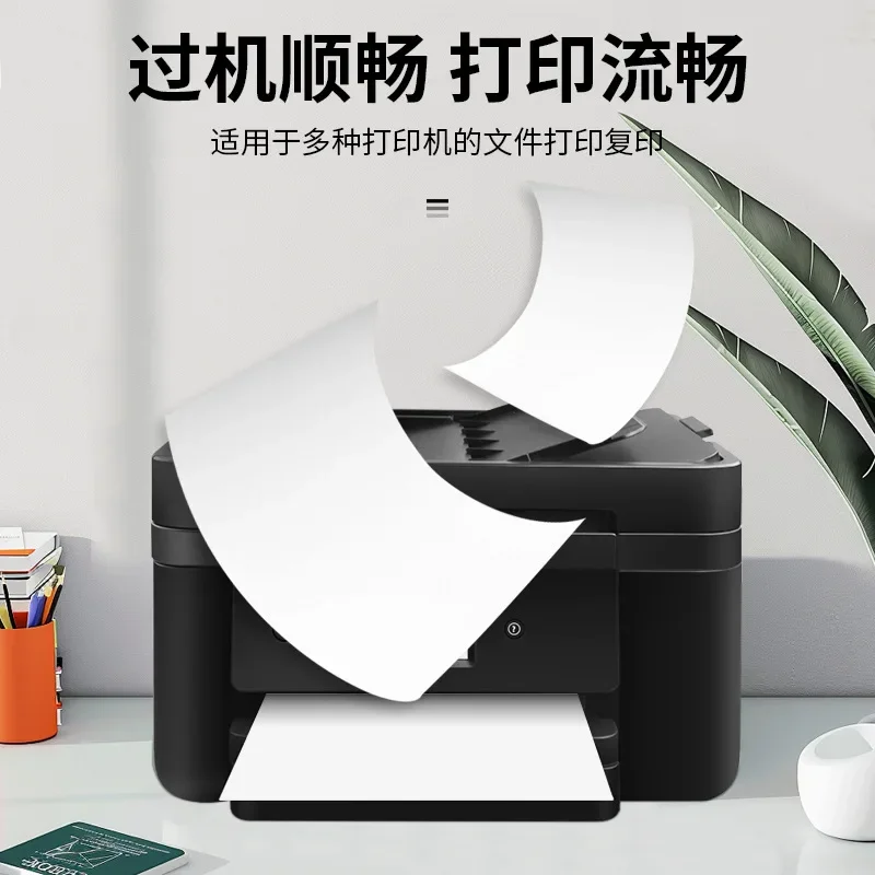 A4 printing paper 70g copy paper office supply draft papers white 500 sheets a pack a4 sheets