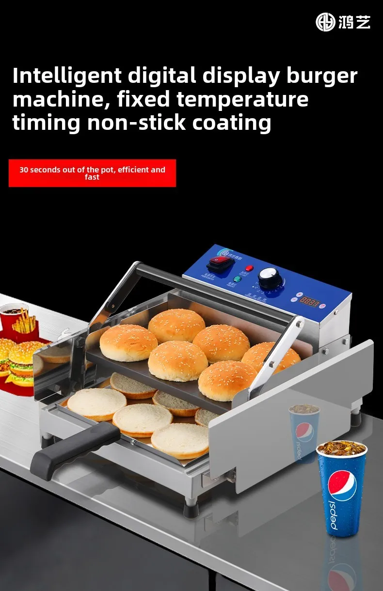 ZK hamburger machine commercial small automatic bread embryo heating machine snack equipment 4