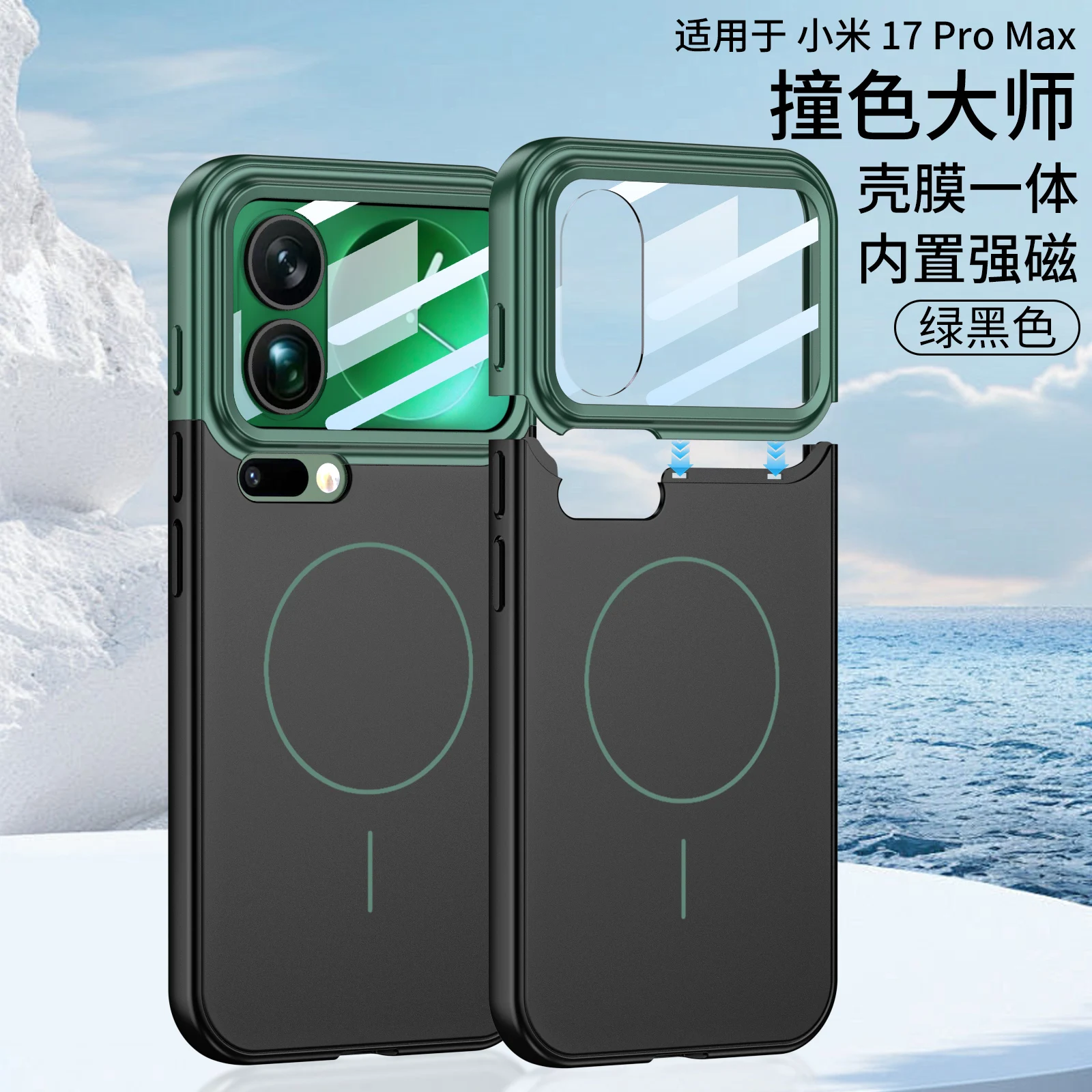 Enhanced Shockproof Matte Magnetic Wireless Charging Back Glass Case