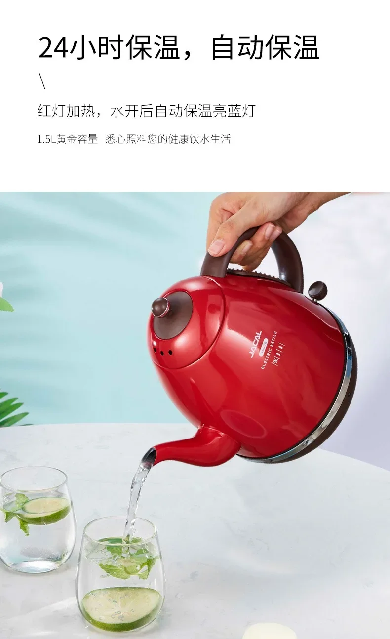 Description Picture 6 of item220V Stainless Steel Electric Water Kettle with Temperature Control for Home
