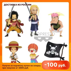 Фигурка One Piece WCF Wanokuni Kaisouhen 2 BP17686 (1 случайная фигурка из 6), ван пис, манга, аниме
